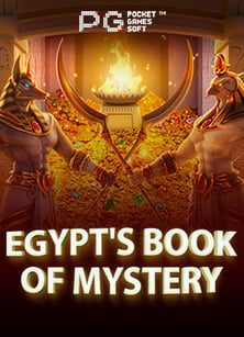 เคล็ดลับการเล่นอย่างเซียนกับทาง เข้า pg 90